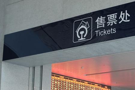 德州站为什么没有高铁