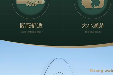 化氏vix哪个尺寸好用
