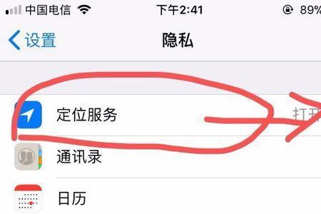 苹果手机相册右上角转圈