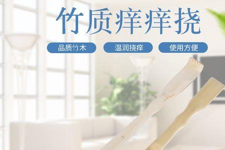 为什么女生喜欢挠后背