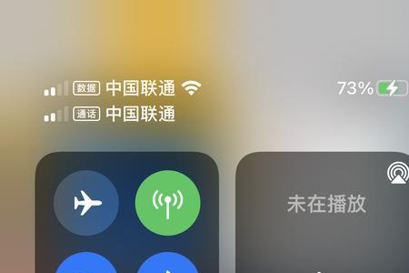 苹果13显示与亮度自动什么回事