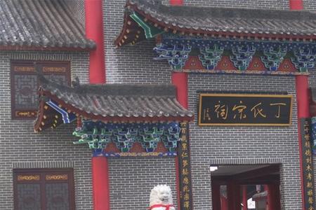 国家有文件禁止修建祠堂吗