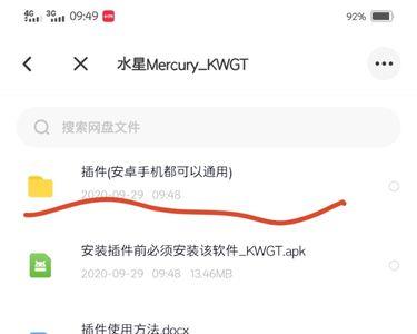 vivo手机自带电子书怎么取消VIP