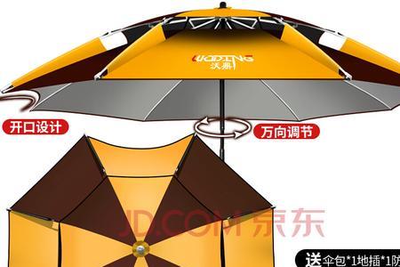 钓伞在实体店怎么买的