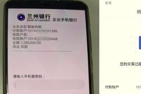 手机银行转到银行卡手续费多少