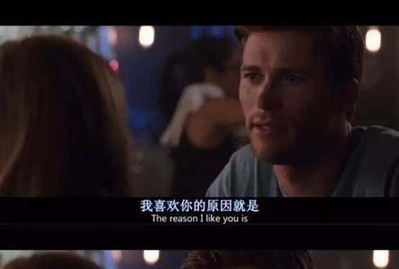 你的喜欢太廉价了是什么意思