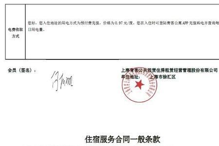 宾馆押金不到期可以退吗