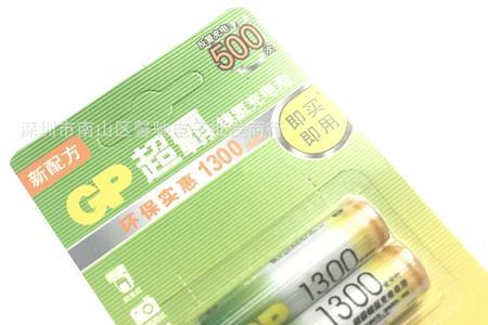 5号充电电池最大是多少毫安时
