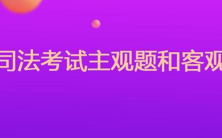 客观需要的意思是什么