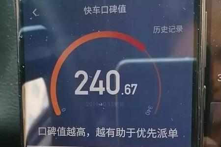 滴滴车主在线时间有限制吗