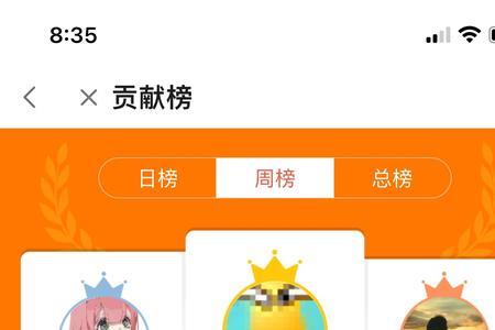 1级粉丝团是什么意思