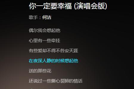 你写的情歌是什么歌