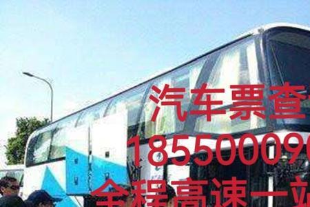 怎样查大巴车始发时间