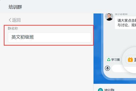 钉钉在线课堂递粉笔怎么用