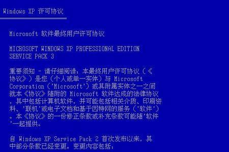 不支持xp系统怎么办