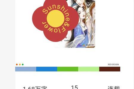 塔读怎么签约