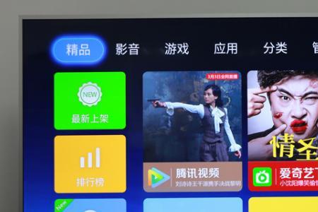 乐视盒子桌面无响应怎么回事