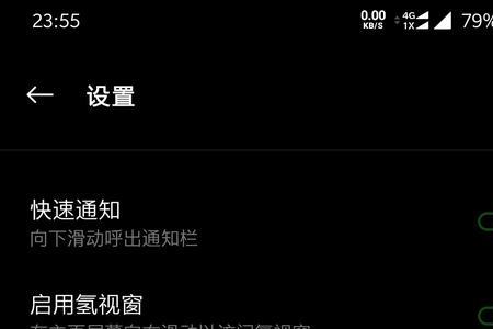 手机桌面图标字不见了怎么办