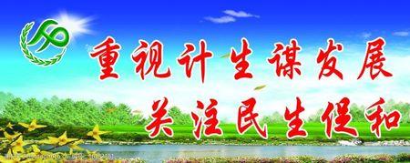 关心民生的意思