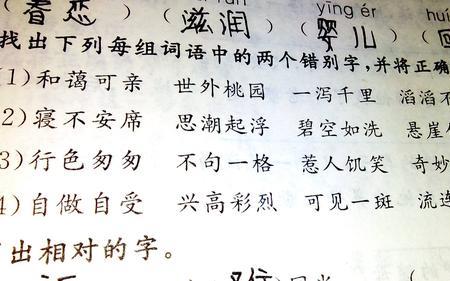 两个字都是贝字旁的词语