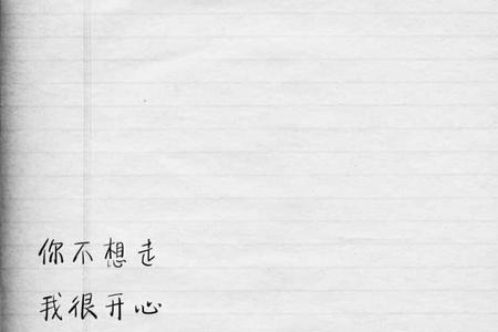 心酸的感觉是什么