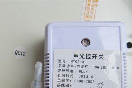人体感应筒灯三根线怎么接