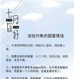 对象和男朋友的区别