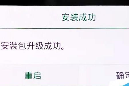 oppo刷机需要多少电
