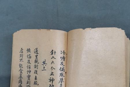 生明的意思