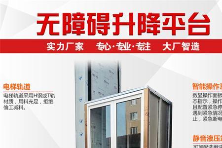 螺杆电梯为什么那么贵