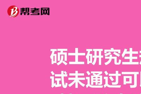 规培考试几个小时