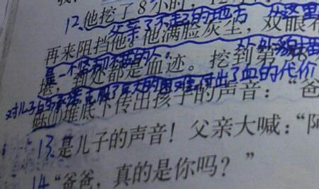 无父无母是成语吗