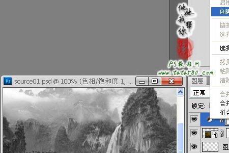 山水投影仪怎么调亮度