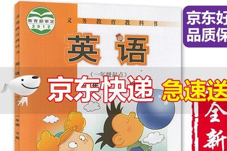 一年级下册课本怎么改变