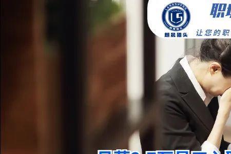 入职时间迟到还去嘛