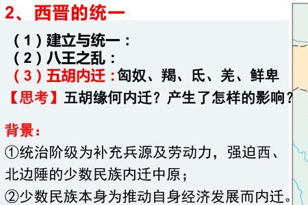 政权更迭读音