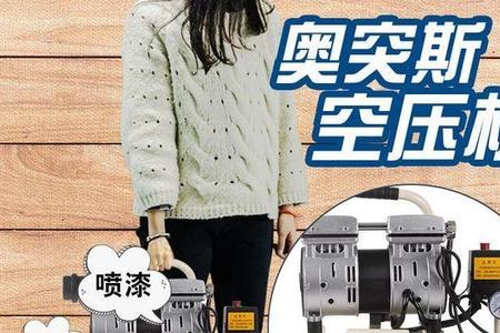 木工空压机气压需要多大