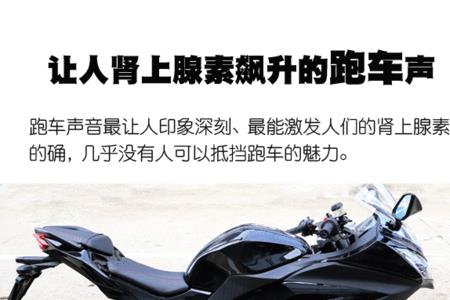 小排量双缸水冷摩托车推荐
