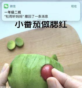 青蛙卷的做法大全