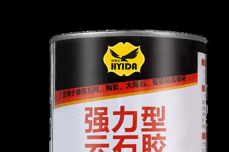 云石胶与固化剂的区别