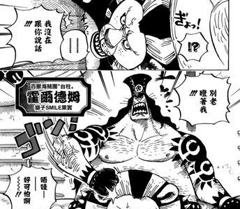 海贼王漫画多久更新一次