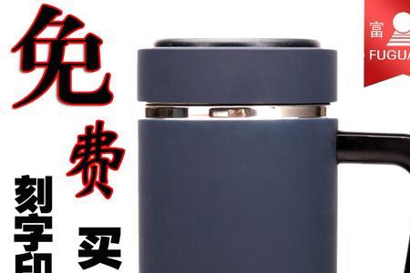 浩迪水杯与富光水杯的对比