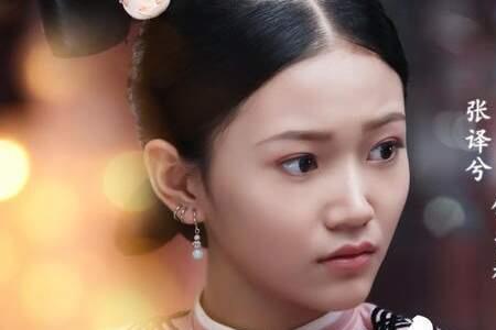 倪妮张译演的古装剧