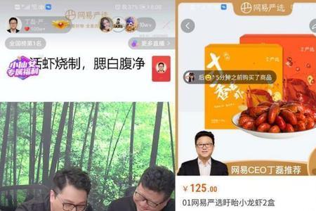 快手视频带货怎么样