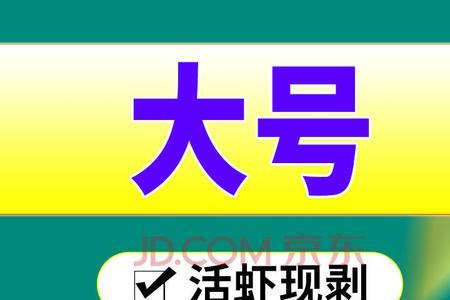 顺丰邮寄鲜活需要多久