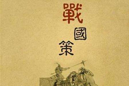 卒用其人的卒什么意思