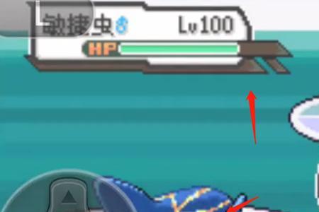 口袋妖怪究极绿宝石盾甲龙搭配