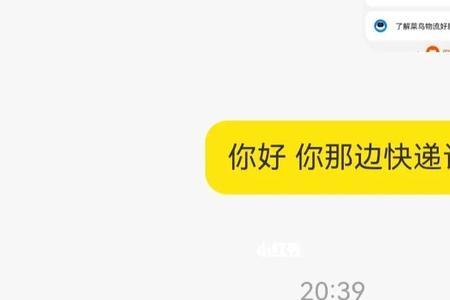 快递三天不取会退吗
