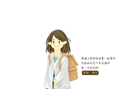 渐渐的成长是什么意思