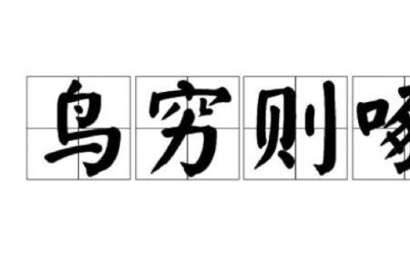 啄头的读音